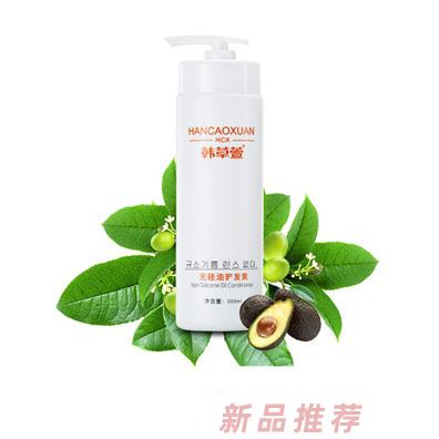 廣州韓草萱生物科技有限公司