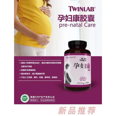 康儀環(huán)球健康管理（北京）有限公司