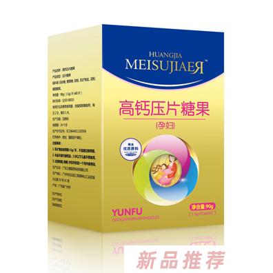 美佳兒營養(yǎng)品（香港）有限公司