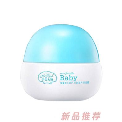 廣州香約化妝品有限公司