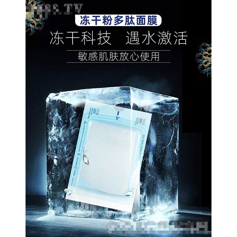 廣州尚薇化妝品公司