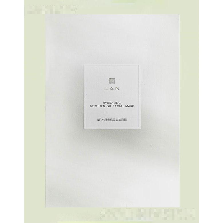 杭州蘭匠   蘭水瀅光感美容夾心油面膜   補(bǔ)水保濕
