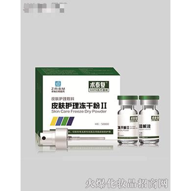 海南卓瑞生物醫(yī)藥有限公司