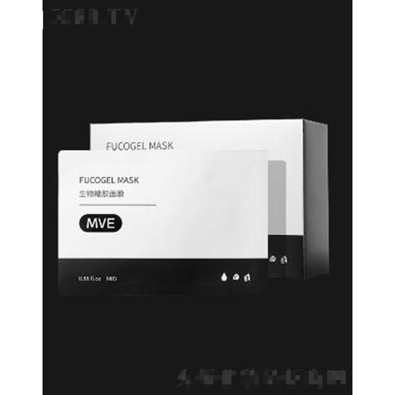 MVE生物糖膠面膜 沁透修護(hù)持效保濕