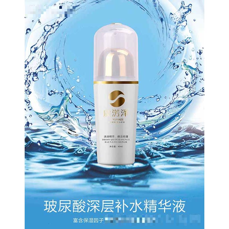 虞淓澤玻尿酸深層補水精華液 40ml