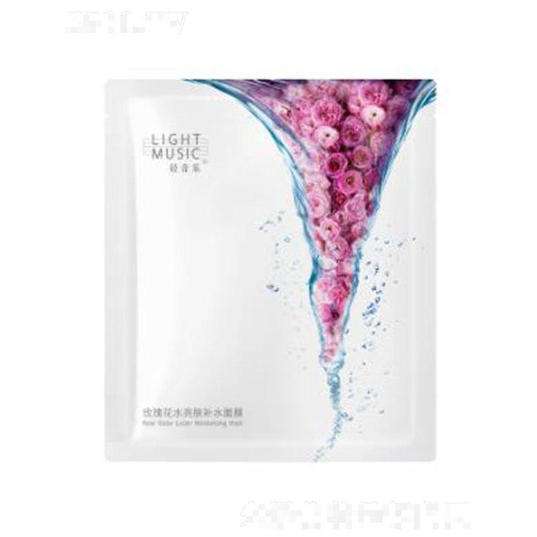 輕音樂玫瑰花水亮膚補(bǔ)水面膜 10片裝 嫩膚補(bǔ)水提亮膚色