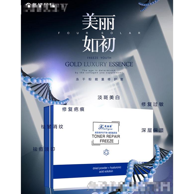 浙江豪晟化妝品有限公司