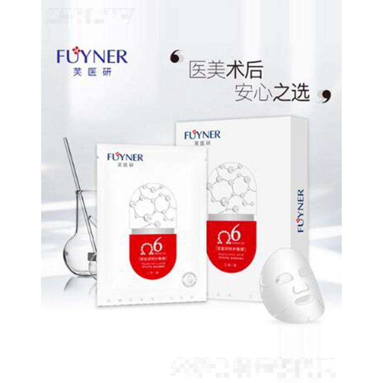 芙醫(yī)研特護敷膜 彈潤緊致潤澤肌底