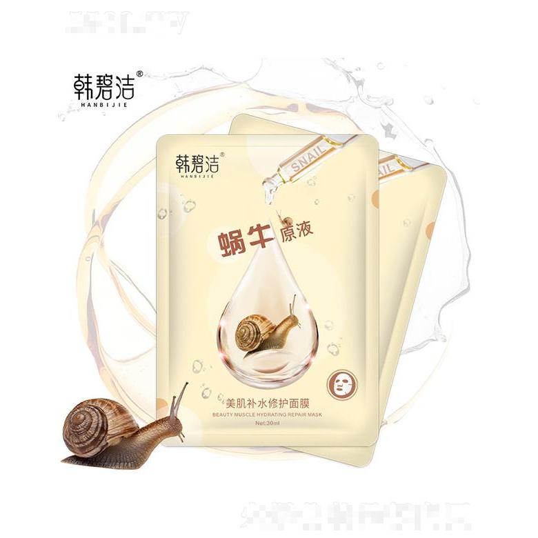 廣東歐琪化妝品有限公司