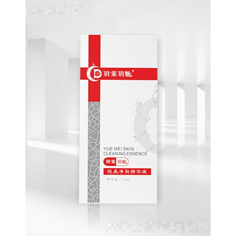 廣東玥多化妝品有限公司