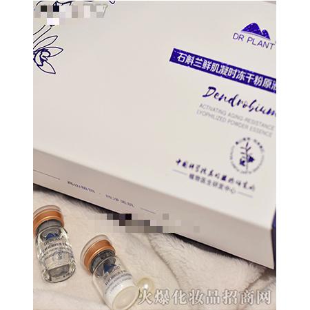 北京植物醫(yī)生生物科技有限公司