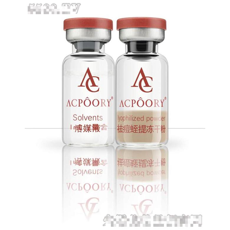 廣州艾斯菲爾醫(yī)藥科技有限公司