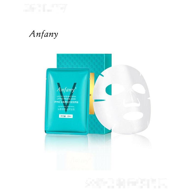 廣州市瑞倪  伊芳妮乳酸菌提拉緊致面膜   補水保濕