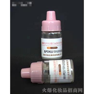 吉林天肽生物科技有限公司