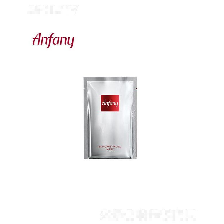 廣州市瑞倪  伊芳妮嫩膚清瑩美肌面膜   補水修護