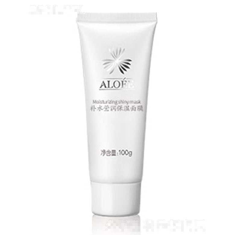 愛薈兒補(bǔ)水瑩潤保濕面膜