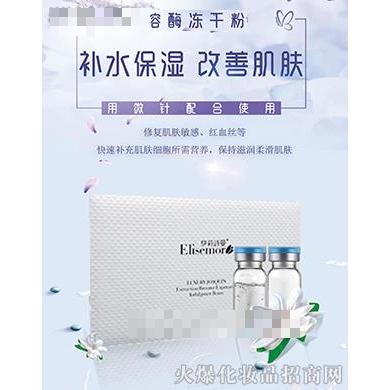 河南千盛化妝品有限公司