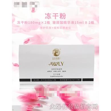 四川歐哥貿(mào)易有限責(zé)任公司