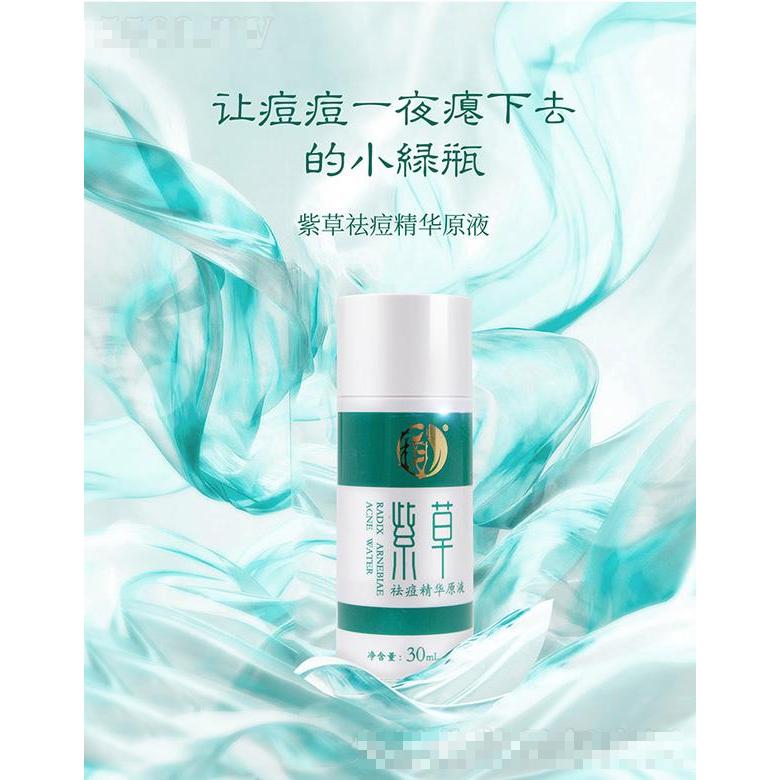 深圳市相生美學(xué)護(hù)膚品有限公司