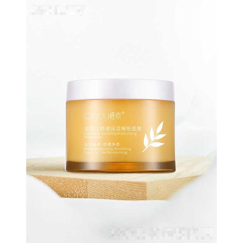 輕素金盞花舒緩保濕睡眠面膜