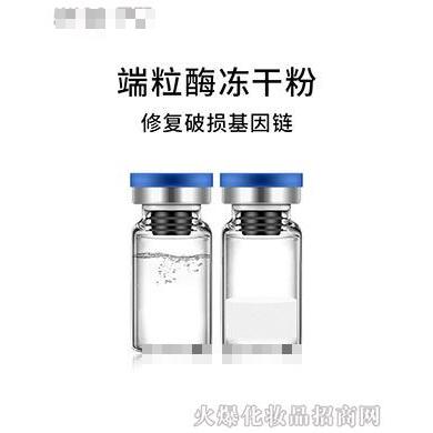 廣州市鼎薩生物科技有限公司