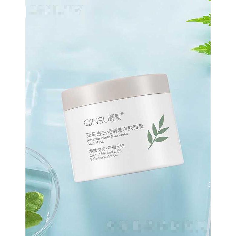 輕素亞馬遜白泥清潔凈膚面膜
