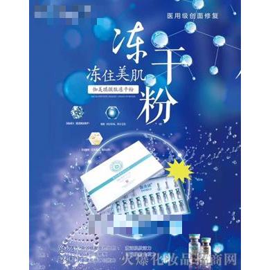 香港美尚美美容連鎖集團(tuán)