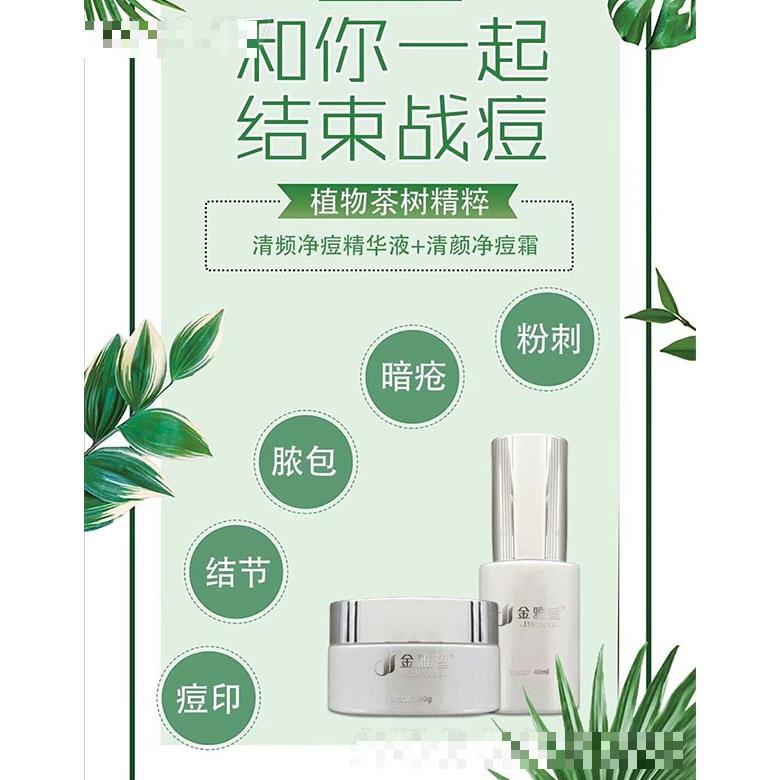 昆明品妝經(jīng)貿(mào)有限公司