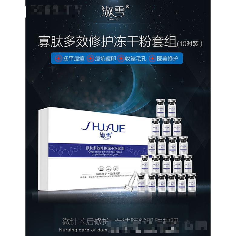 廣州迪柏妍化妝品有限公司