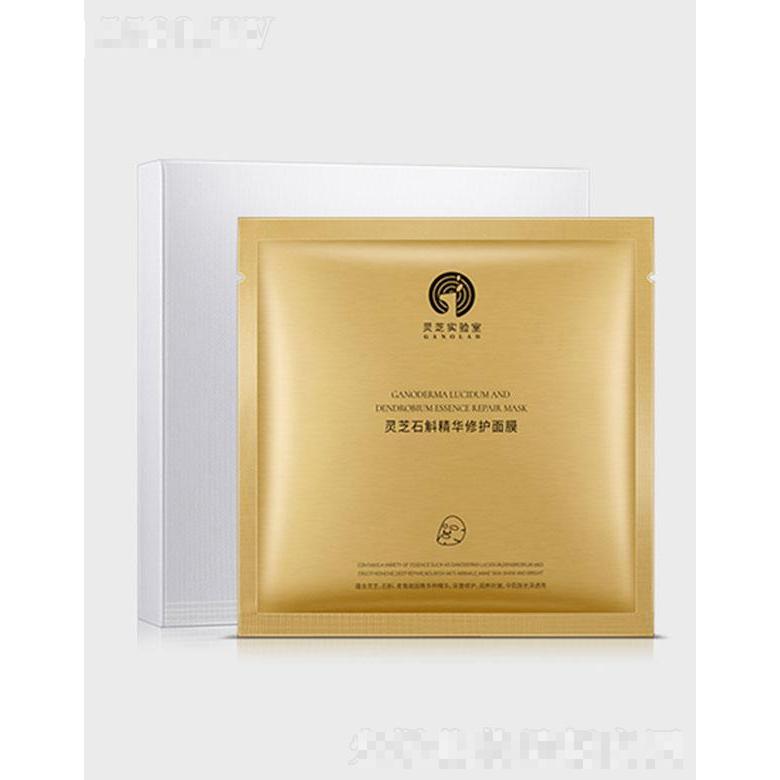 粵微靈芝石斛精華修護(hù)面膜