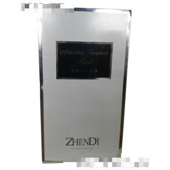 廣州市茹雪化妝品有限公司