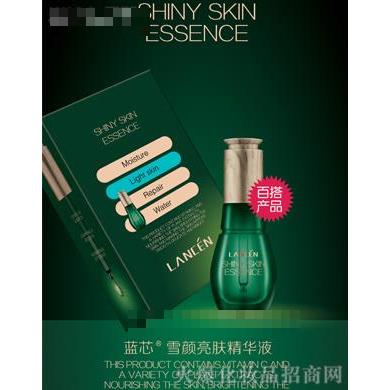 上海藍(lán)芯化妝品有限公司