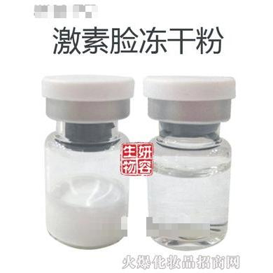 廣州妍容生物科技有限公司