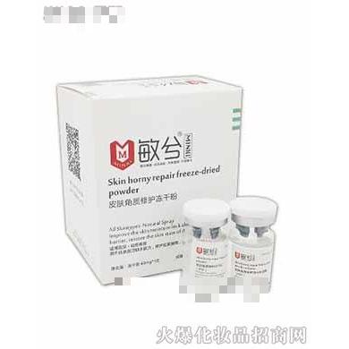 廣州集奧生物科技有限公司