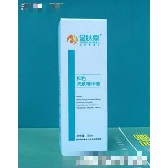 徐州譽(yù)膚堂化妝品連鎖經(jīng)營服務(wù)有限公司