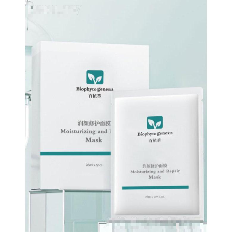 百植萃潤顏修護(hù)面膜