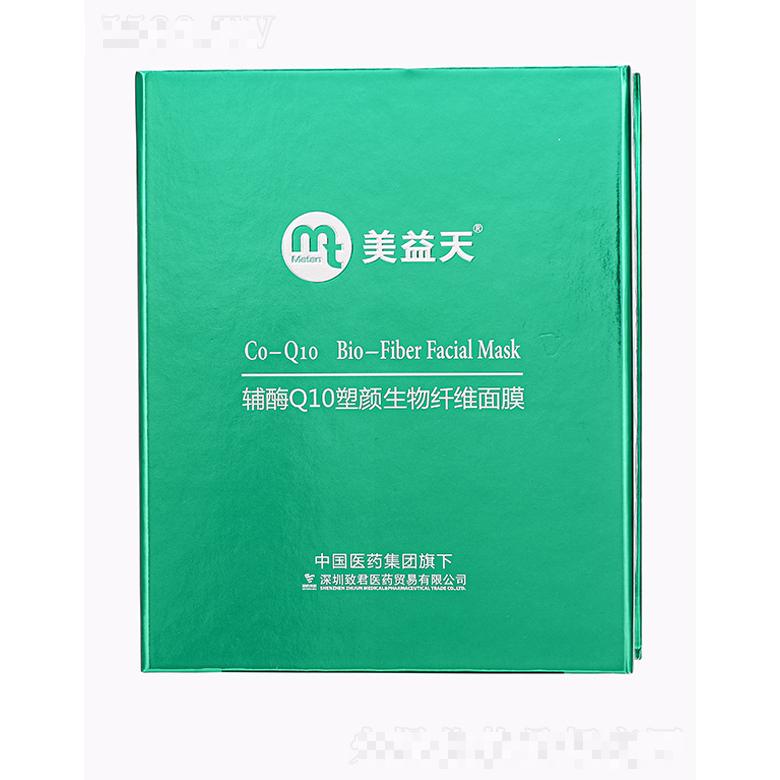 深圳致君醫(yī)藥貿(mào)易有限公司