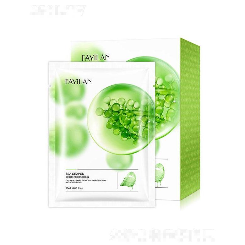 廣州市麗芝雅  法意蘭海葡萄面膜   補(bǔ)水保濕