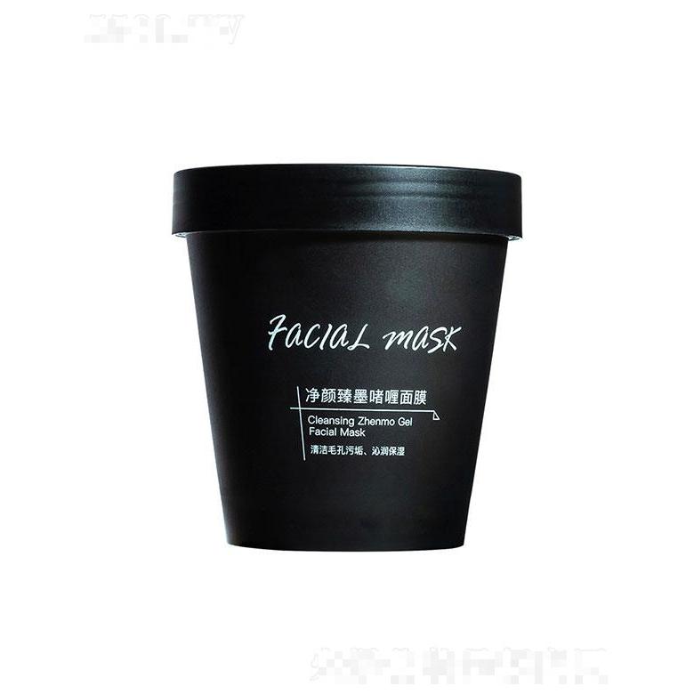 廣州市麗芝雅  法意蘭凈顏臻黑啫喱面膜   保濕補(bǔ)水