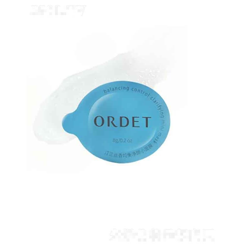 汀蘭絲香均衡凈顏小面膜  48g   控油細(xì)膩