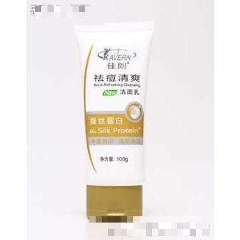 香港佳朗化妝品有限公司