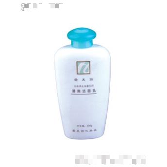 廣東愛(ài)美詩(shī)美容有限公司