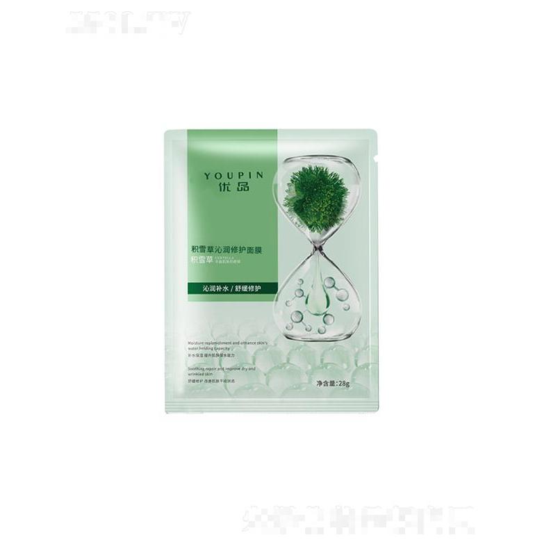 廣州優(yōu)品積雪草沁潤(rùn)修護(hù)面膜 28g密集修護(hù)安撫敏感肌膚