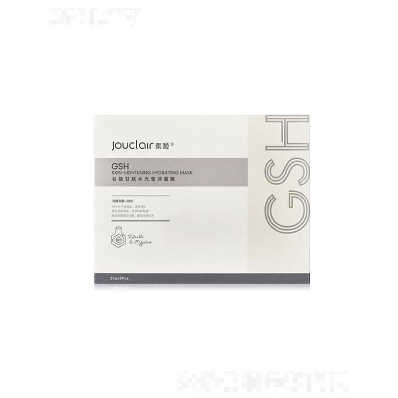 開平牽牛  素姬谷光甘肽水光瑩潤面膜  30g   改善粗糙