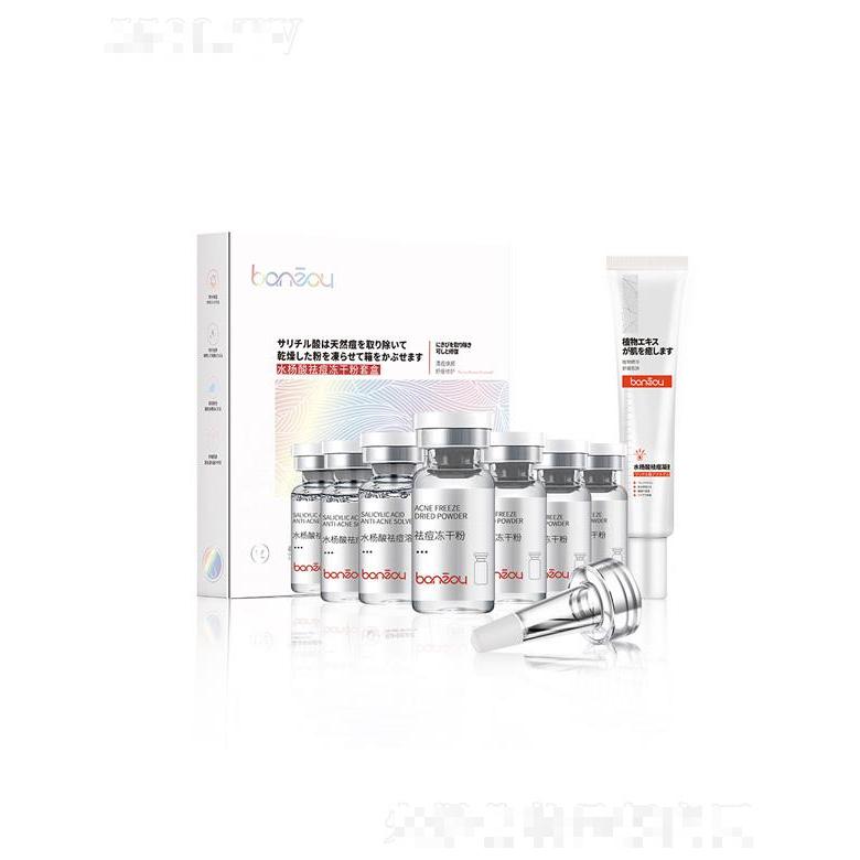 廣州伴奏化妝品有限公司