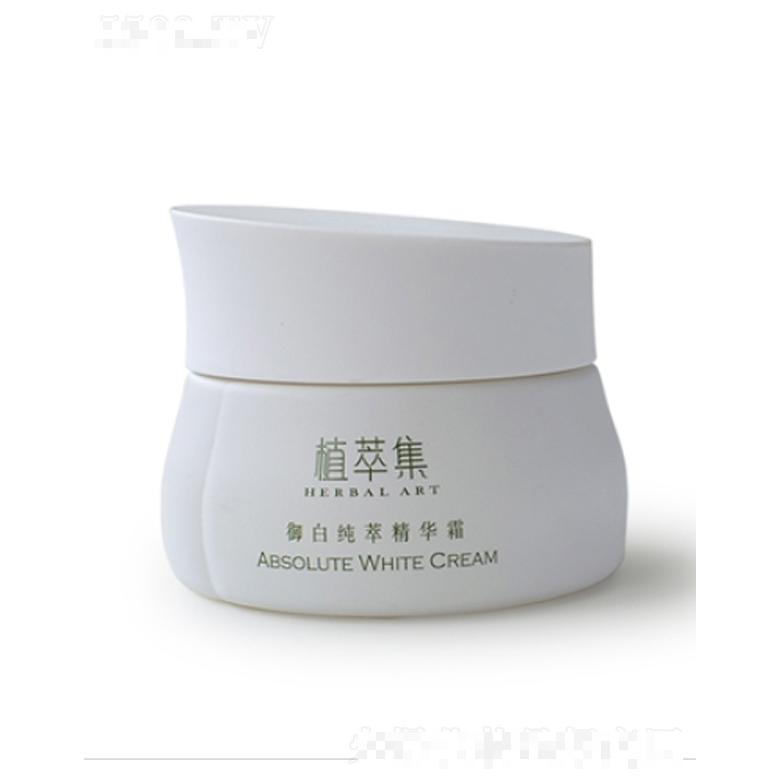 廣州美加化妝品有限公司