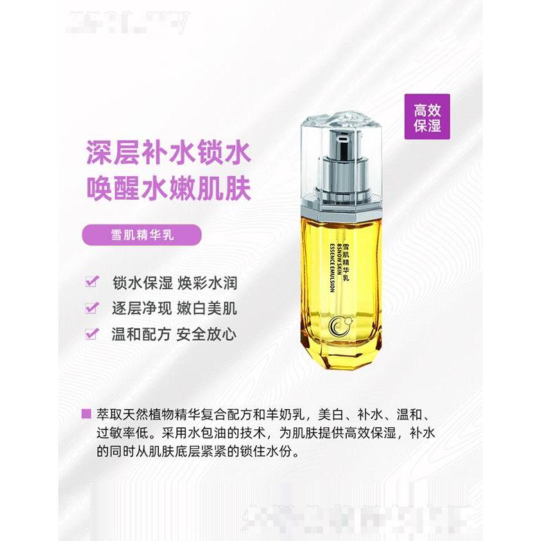 廣州韋創(chuàng)品牌運(yùn)營(yíng)管理有限公司