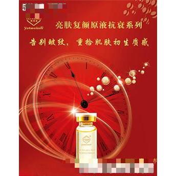 上海億秀堂化妝品有限公司