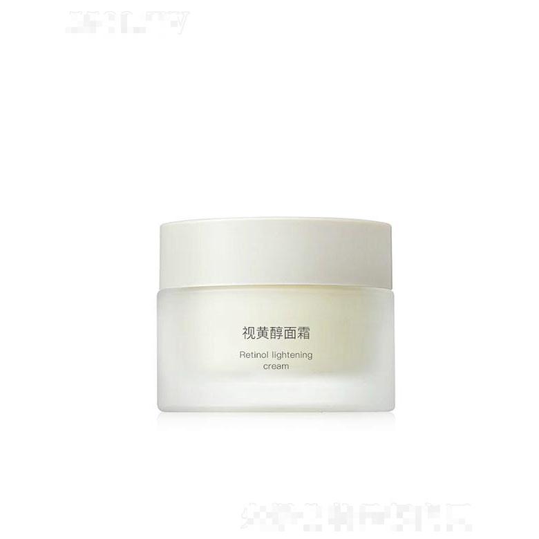 廣州玖宮研化   玖宮研化視黃醇面霜  補(bǔ)水保濕    緊致修護(hù)