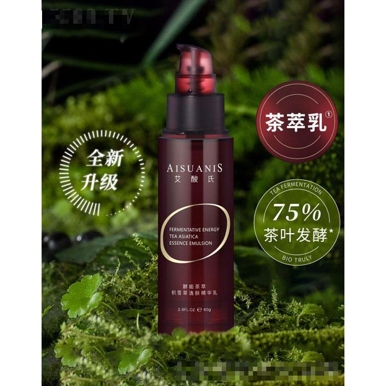 艾酸氏酵能茶萃積雪草逸膚精華乳